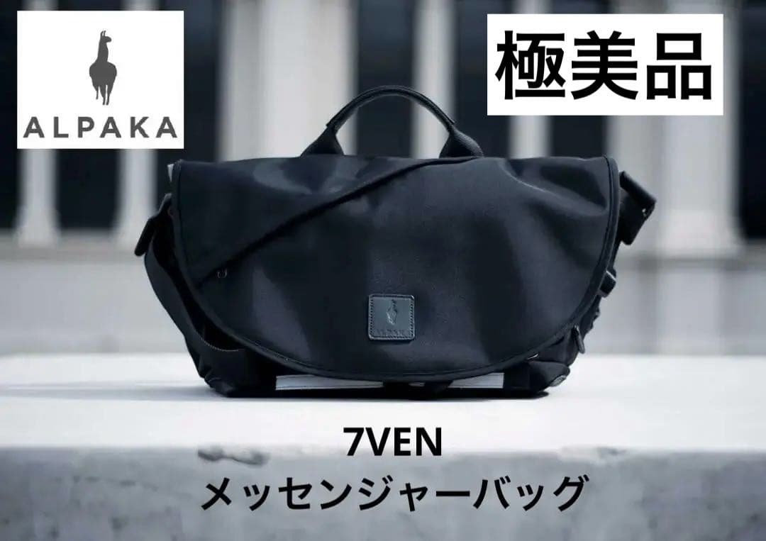 【極美品】Alpaka アルパカ 7VEN メッセンジャーバッグ 3way
