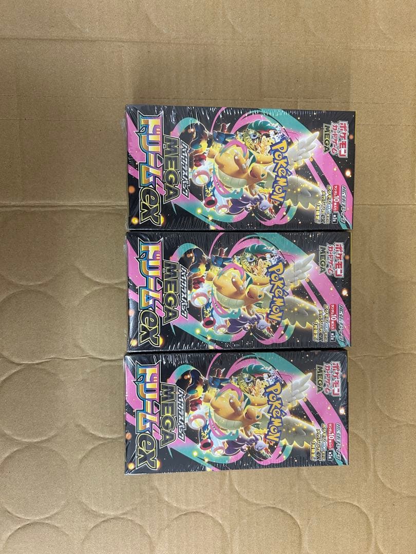 ポケモンカードゲームシュリンク付き３ｂｏｘ