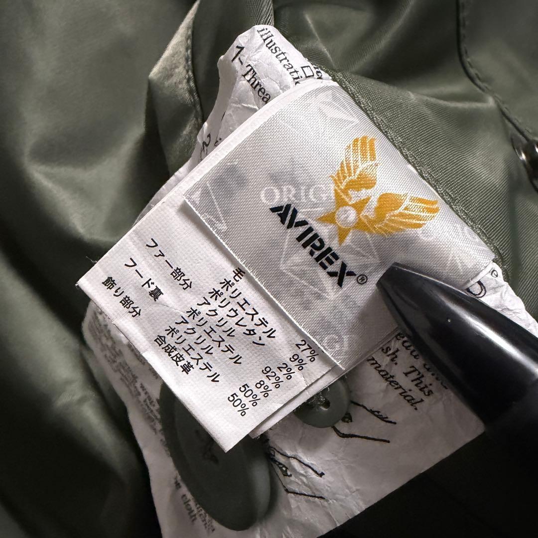 極美品　AVIREX n2b フライトジャケット オリーブ　y2k