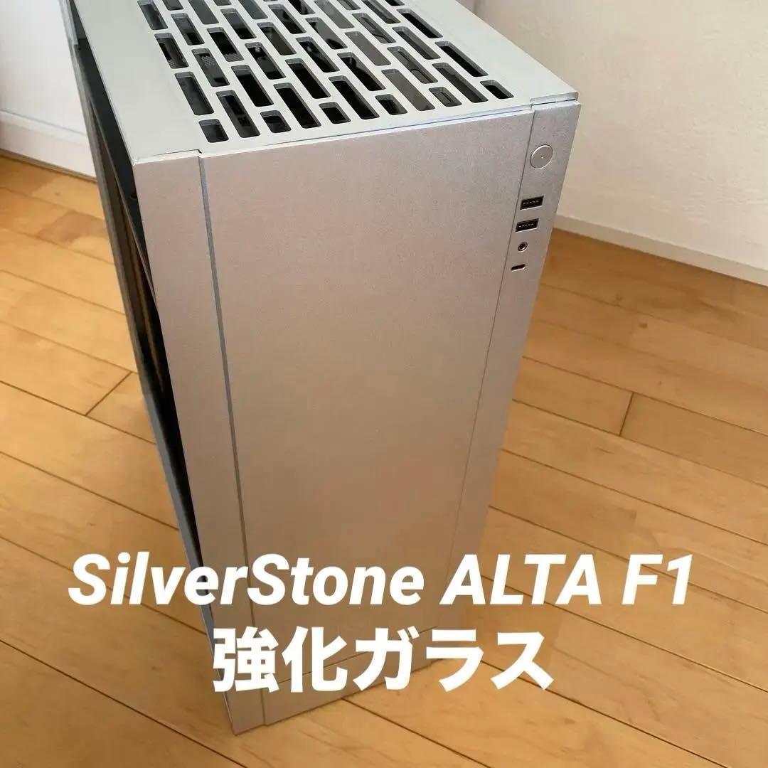 SilverStone ALTA F1 ATX 強化ガラスPCケース