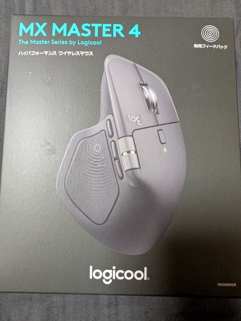 【ほぼ未使用】Logicool ロジクール MX MASTER 4