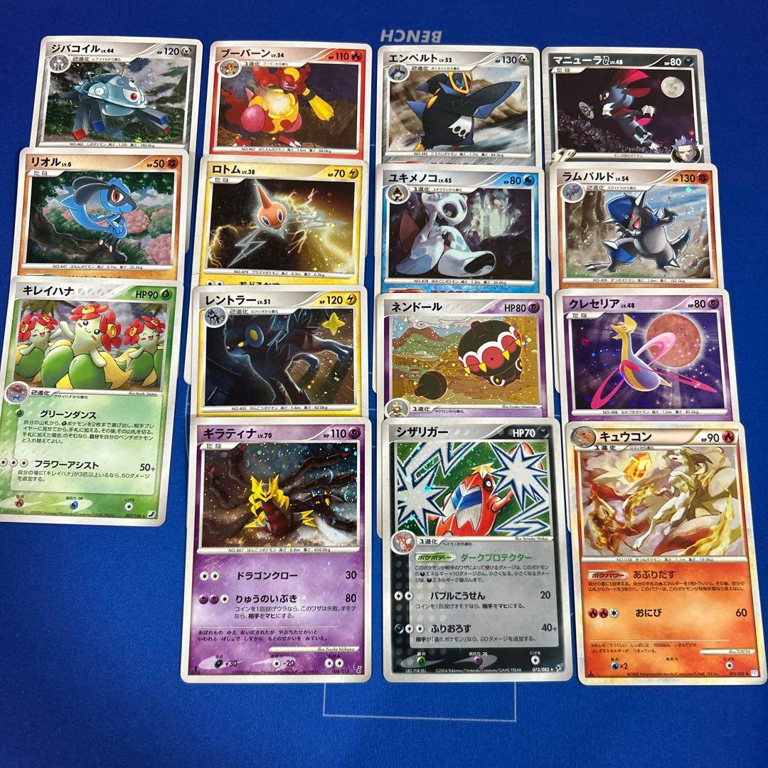 【ポケモンカードゲーム】旧ミラーまとめ売り