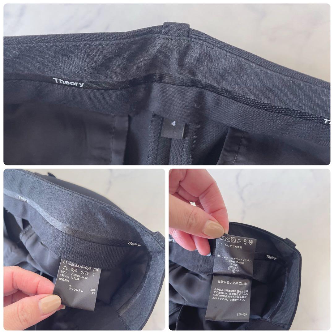 ako726【美品】セオリー GABE.N TAILOR セットアップ