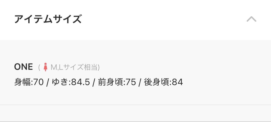 センスオブプレイス UR TECH モンスターコート ブラウン チェック