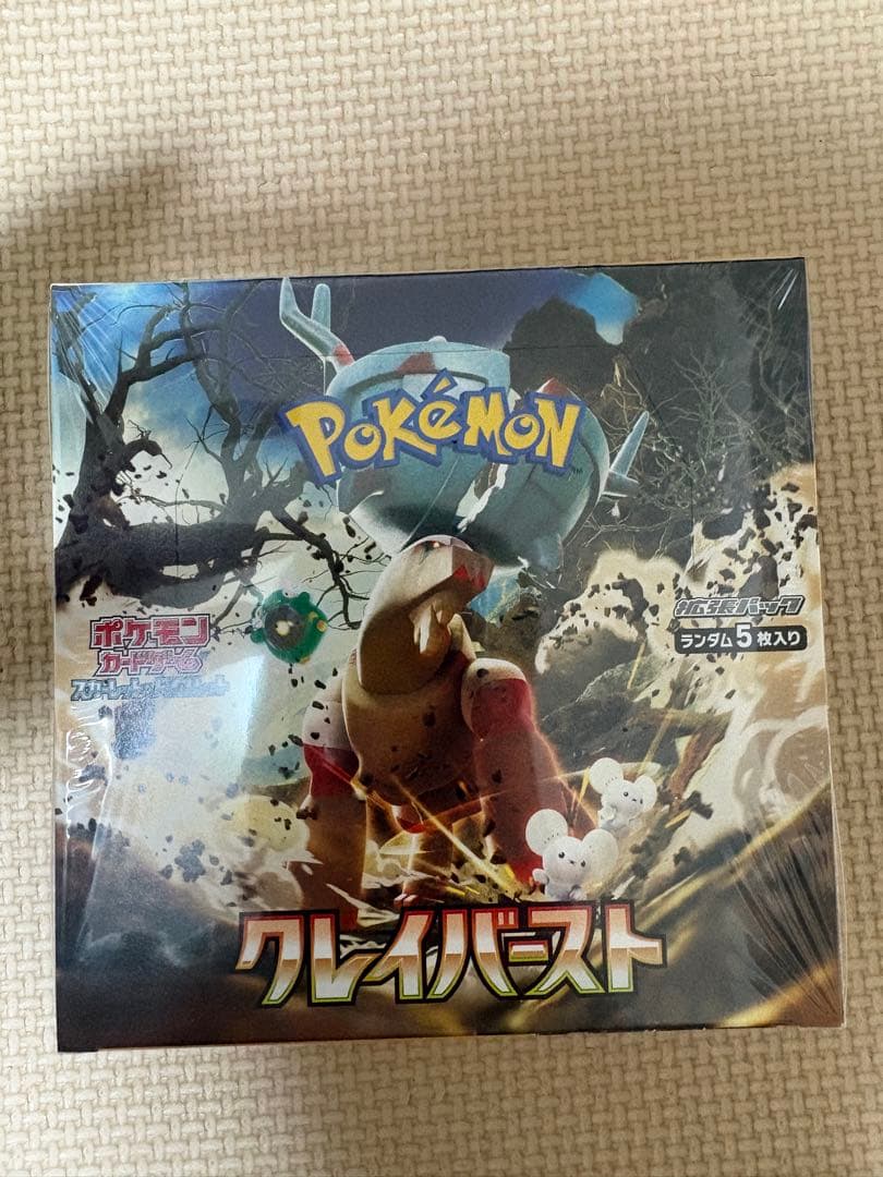 クレイバースト BOX シュリンク付き