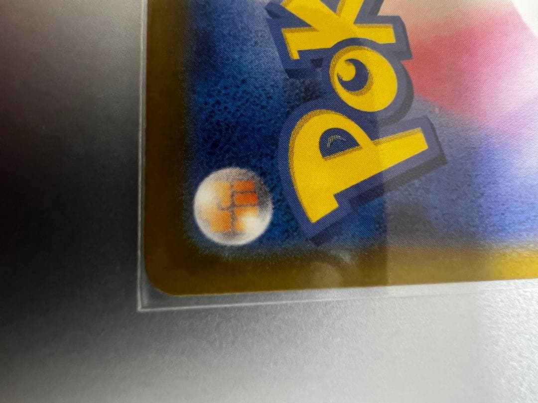 メガカイリューex SAR [M2a 246/193　MEGAドリームex