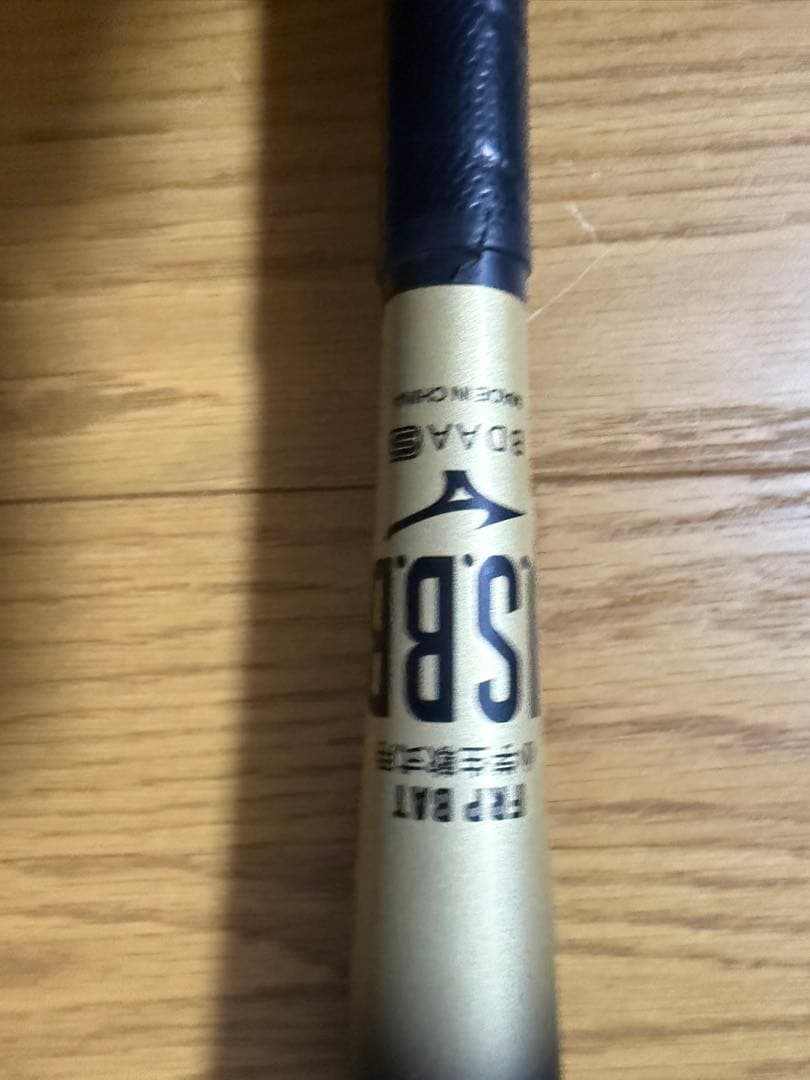 ビヨンドマックス　レガシー軟式バット80cm 黒/金