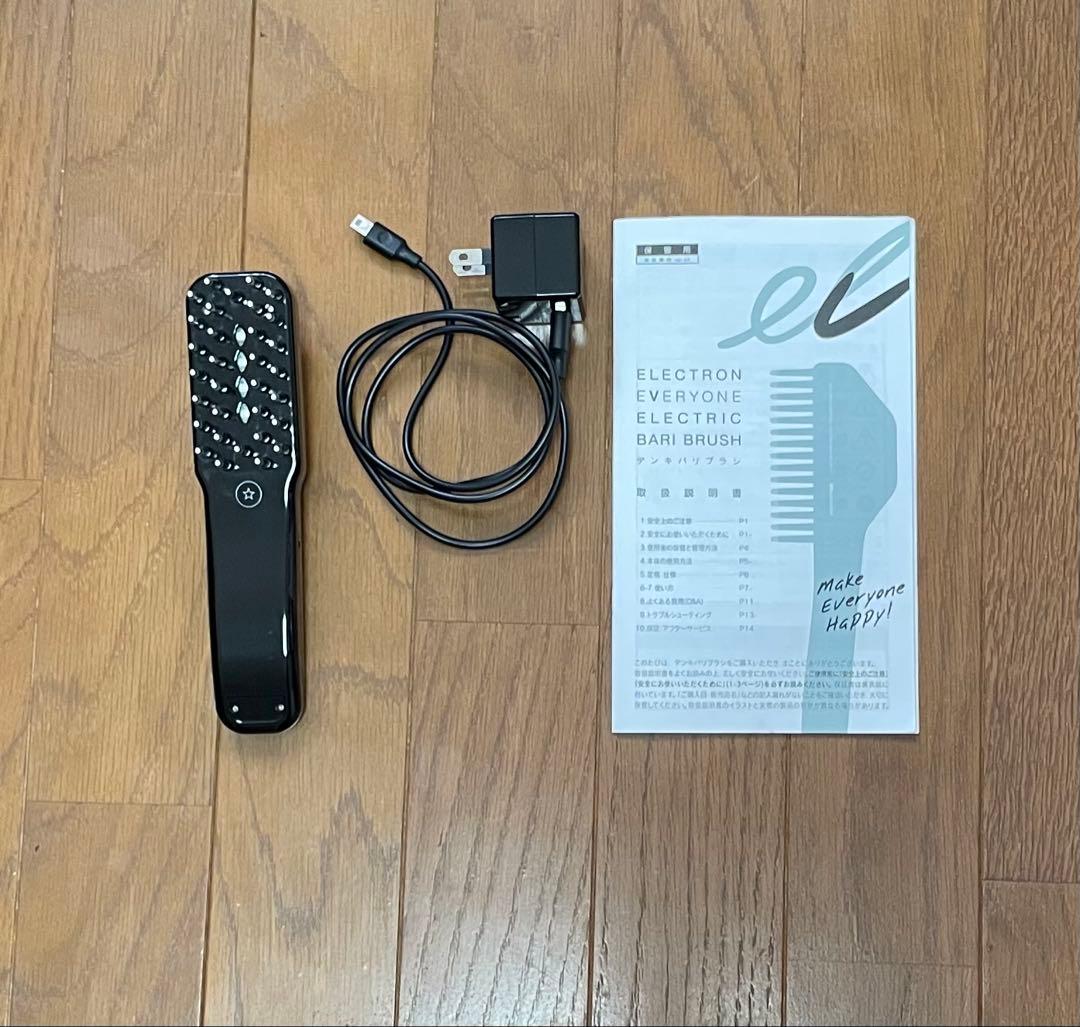Electron 電気バリブラシブラック