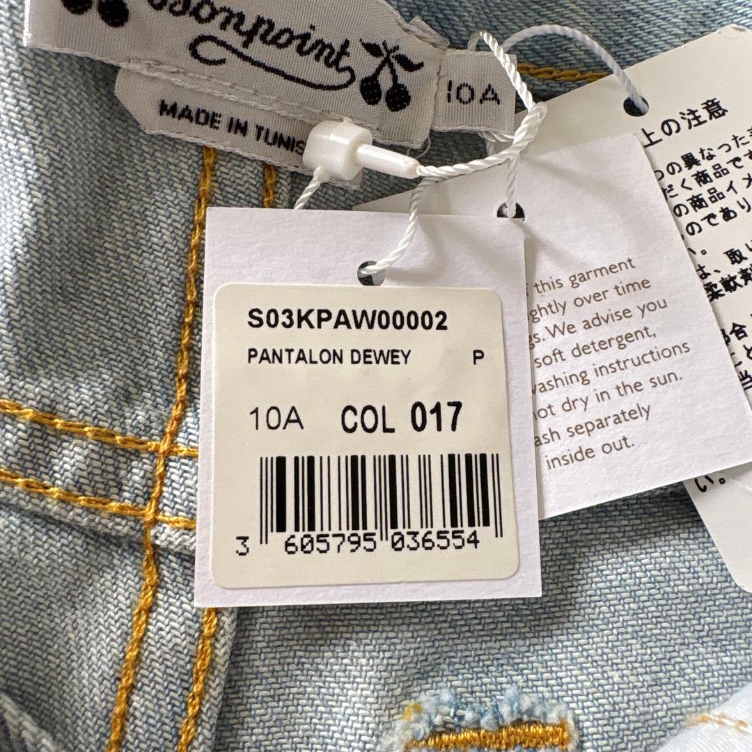【新品】Bonpointボンポワン デニムパンツ　ブルージーンズ　10A