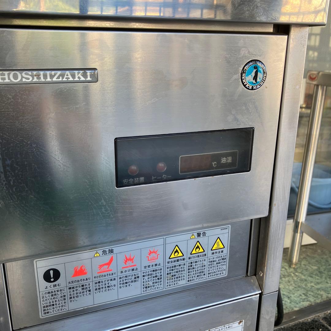 未使用品　電気フライヤー ホシザキ FL-15B 業務用　フライヤー