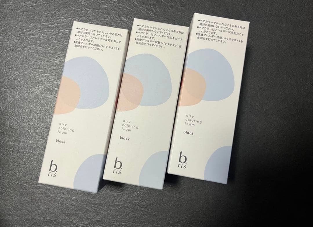 b ris エアリー カラリングフォーム ブラック 3本セット