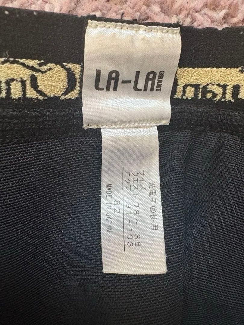 グラントイーワンズ　ララグラント　ドレナージュスパッツ 82