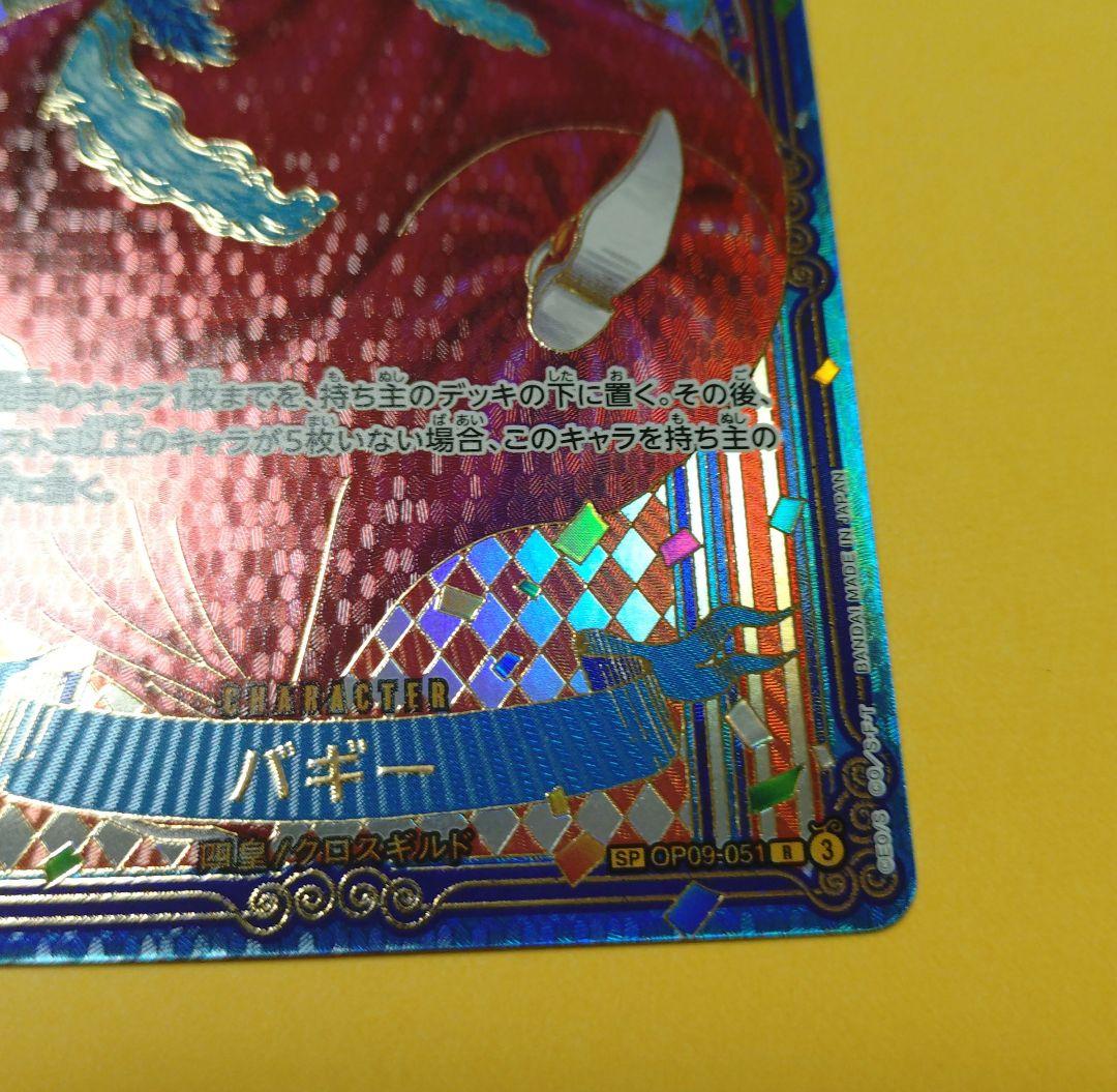 ワンピースカード　３周年ＳＰ　バギー金　蒼海の七傑