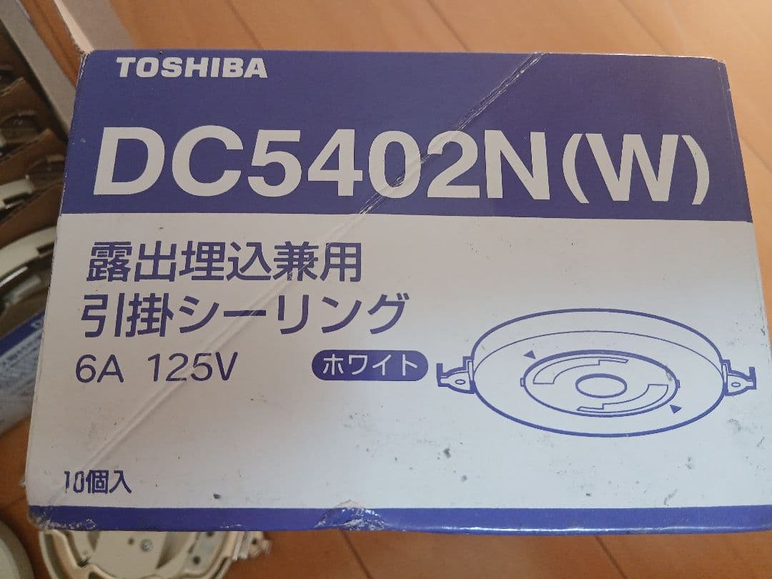 DC5402N 44個 東芝 露出埋込兼用引掛シーリング