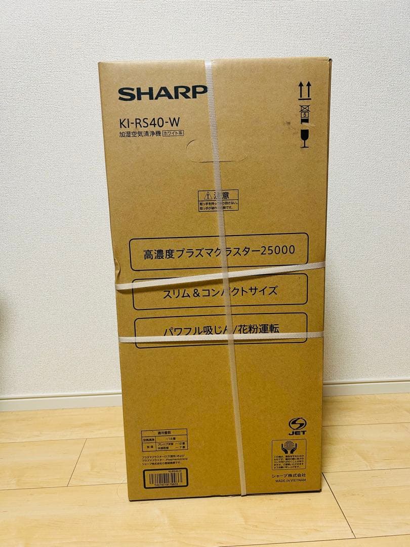 【新品未開封】シャープ SHARP KI-RS40-W 加湿空気清浄機