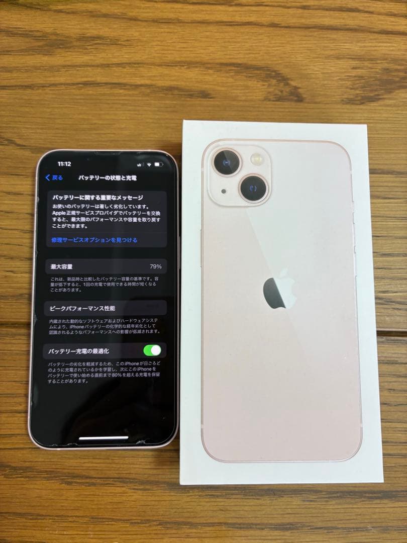 Apple iPhone 13 ピンク 本体　256G