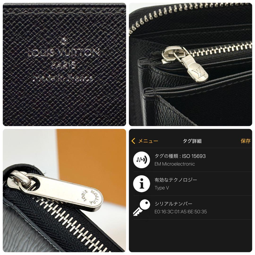 美品 ルイヴィトン エピ ジッピーウォレット 長財布 ラウンドジップ ブラック