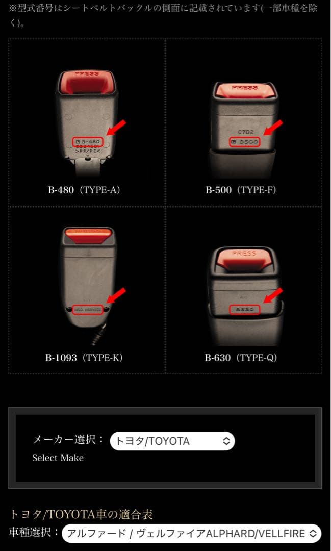 DAD ギャルソン シートベルトボタンカバー タイプエグゼクティブA 2個セット