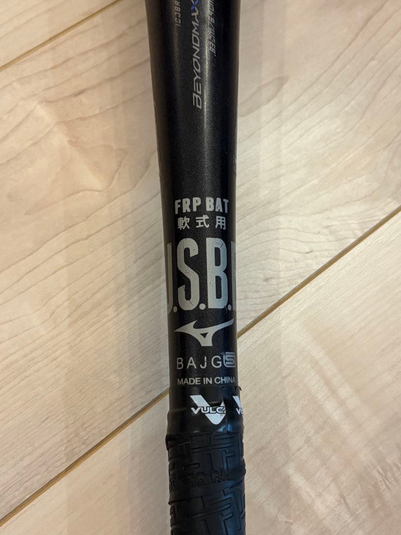 ミズノ ビヨンドMAXレガシー大人用軟式バット