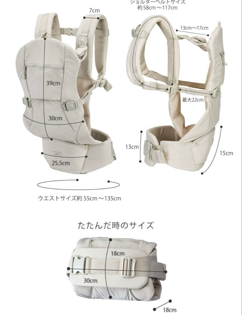 UNITED ARROWS BABY CARRIER ON チャコールグレー