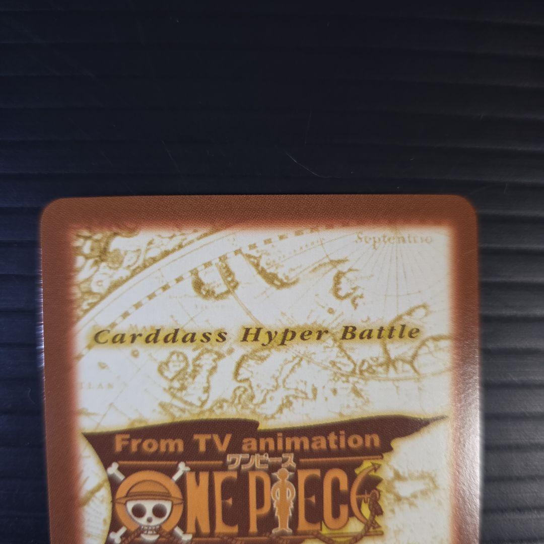 非売品 ワンピース ハイパーバトル めざせ海賊王 ナミ 最良の航海士 C-W3