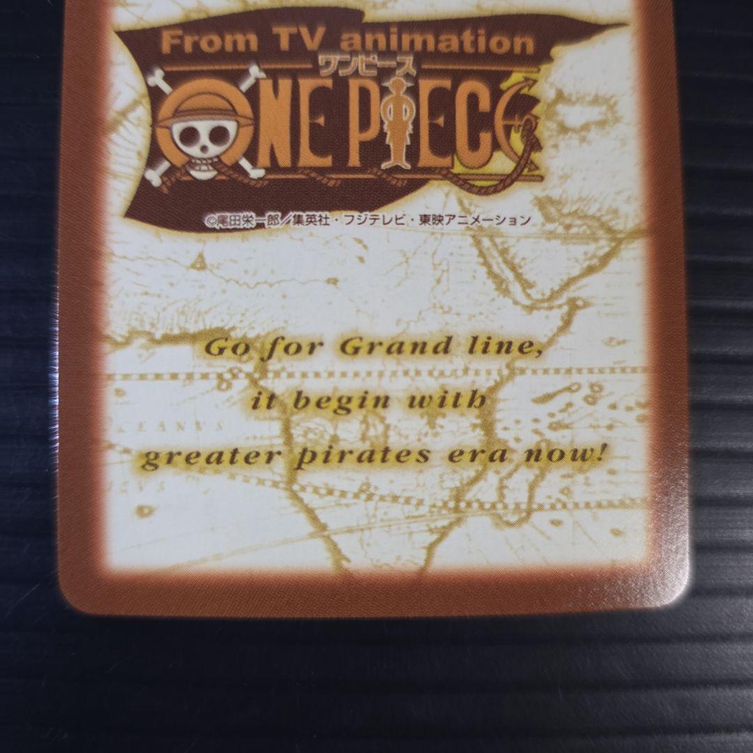 非売品 ワンピース ハイパーバトル めざせ海賊王 ナミ 最良の航海士 C-W3