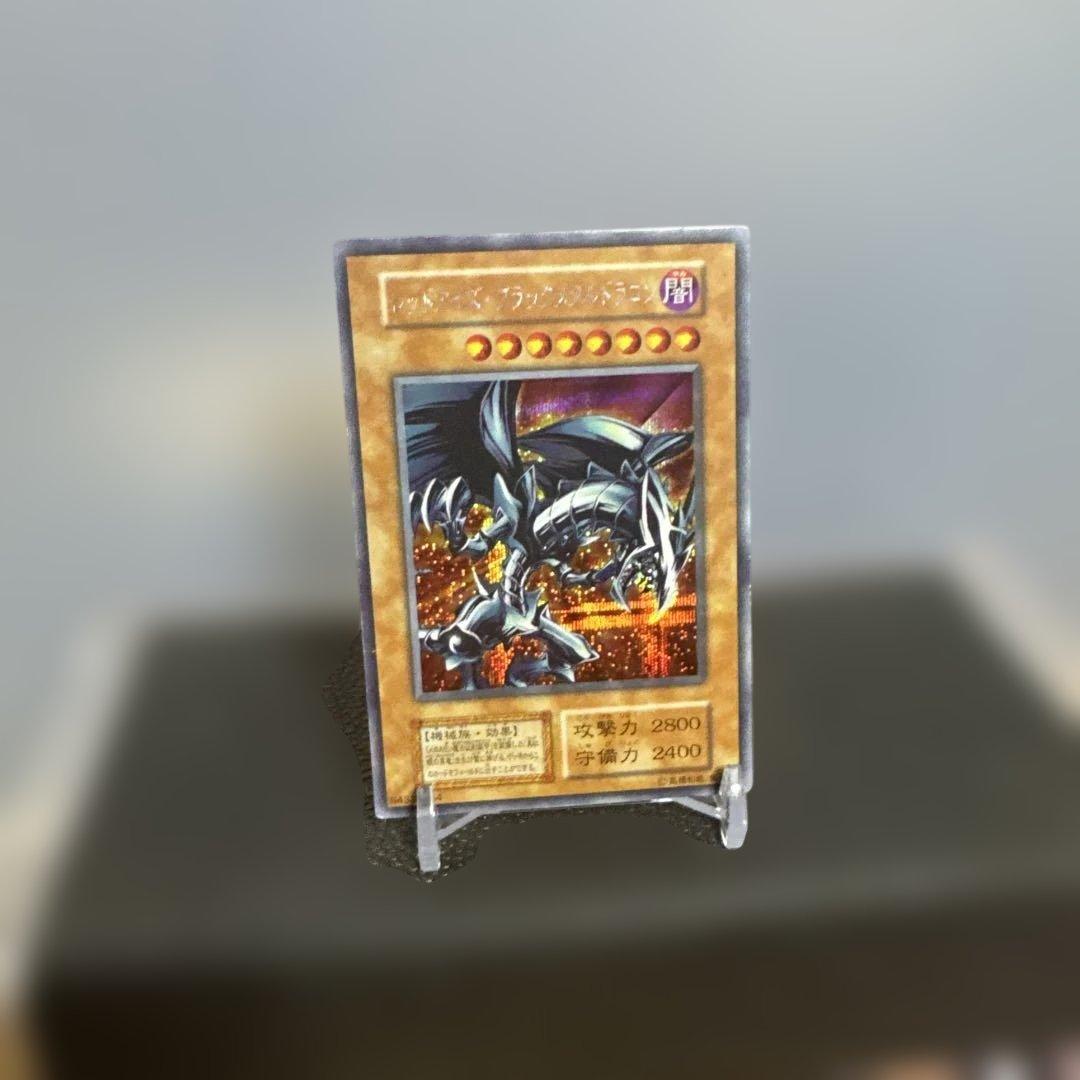希少　プロモ　レッドアイズ・ブラックメタルドラゴン