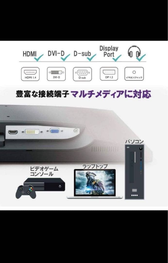 BenQ 24インチ モニター GL2480