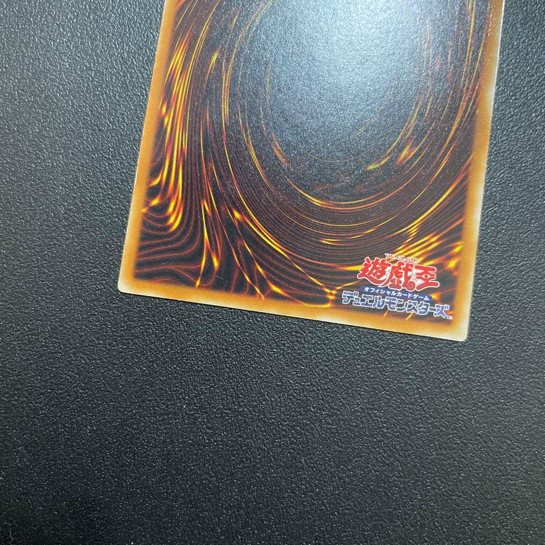 遊戯王 デーモンの召喚 レリーフ SC-51