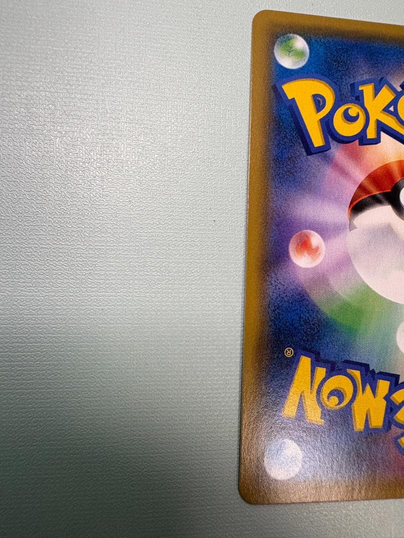 お茶会ごっこピカチュウ：はなびらのまいキャンペーン PROMO SM-Pプロモカ