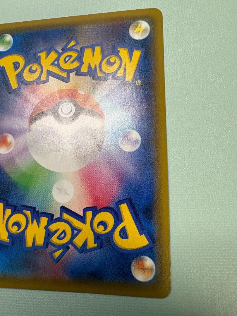 お茶会ごっこピカチュウ：はなびらのまいキャンペーン PROMO SM-Pプロモカ