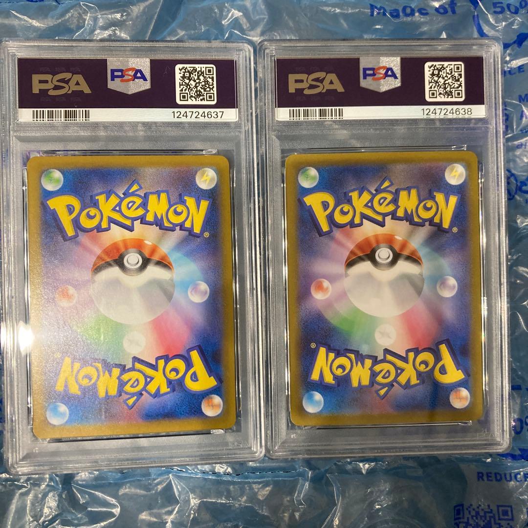 ロケット団のミュウツーex SR、UR、PSA10 2連番