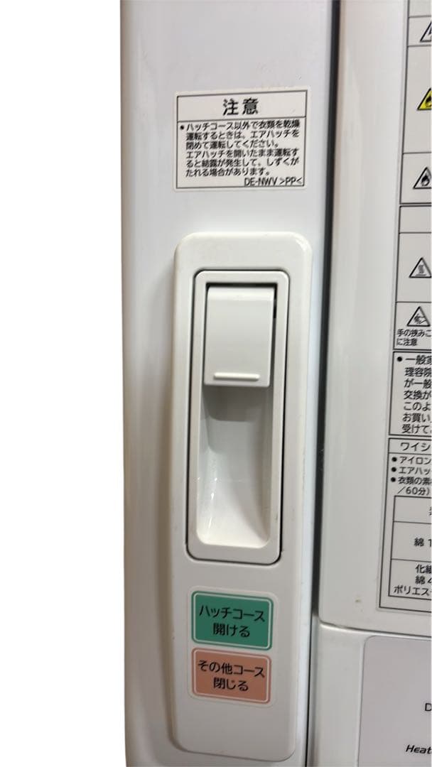 【中古】HITACHI 5.0kg除湿形電気衣類乾燥機 2022年製 即買い❌