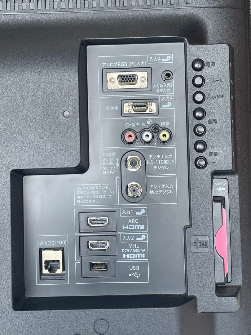 SHARP AQUOS 32型 液晶テレビ（LC-32H11）