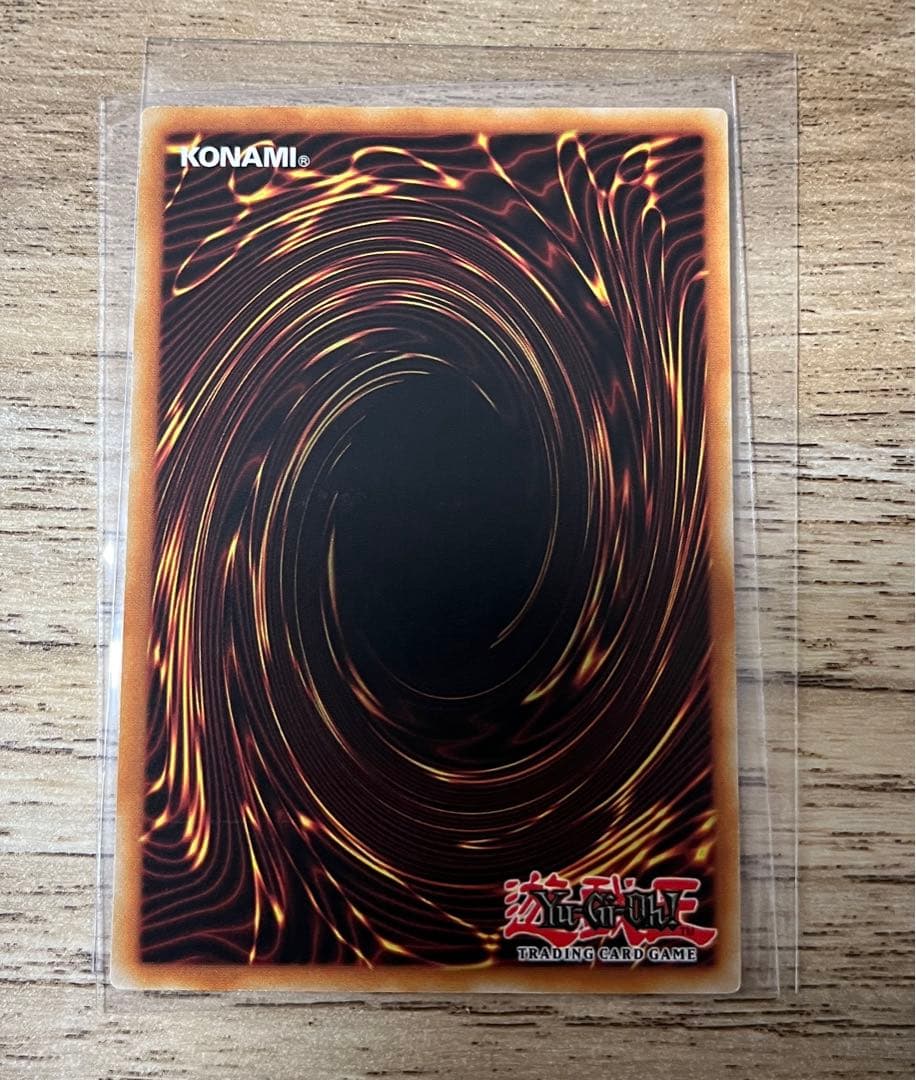 彫深　青眼の白龍　レリーフ　イタリア語　アルティメット　YSKR