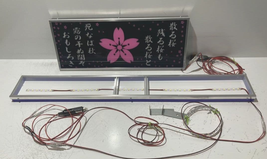 ワンマンアンドン用ケース、アンドン灯２点セット RR