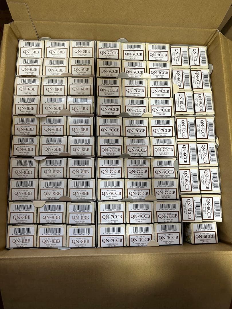 ナシードクイックカラー75本まとめ売り