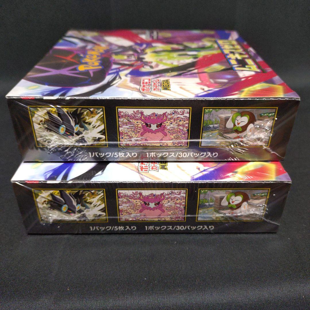 ポケモンカード　ムニキスゼロ　2 BOX　新品未開封　シュリンク付き