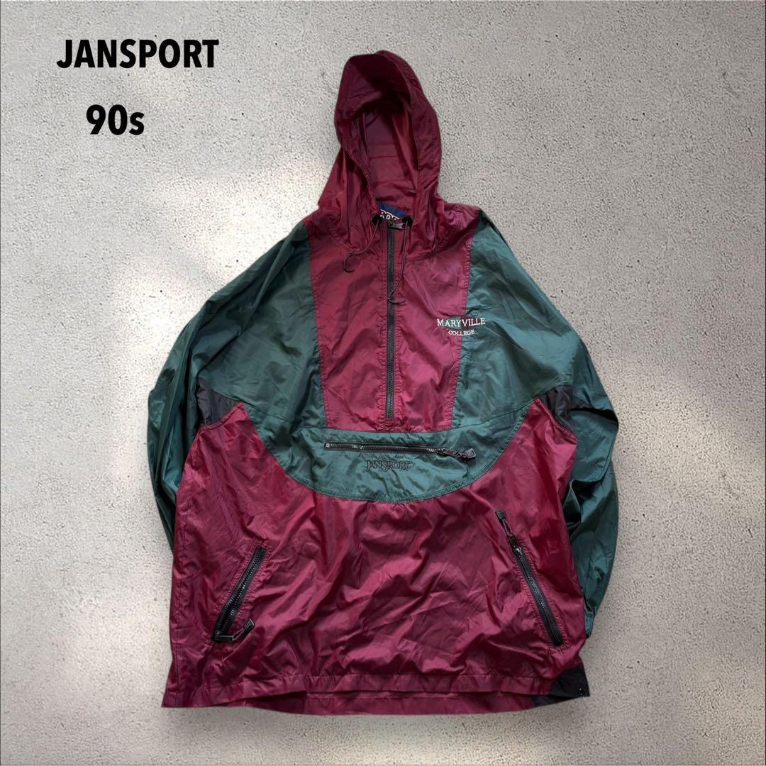 【N71】90s JANSPORTナイロンアノラックパーカーバーガンディ×深緑