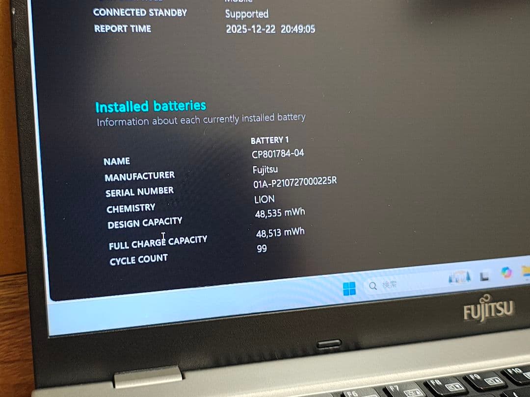 ☆高性能☆ 富士通 LIFEBOOK U7511 Core i5 Office