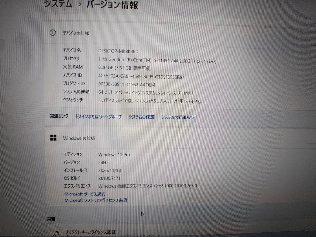 ☆高性能☆ 富士通 LIFEBOOK U7511 Core i5 Office