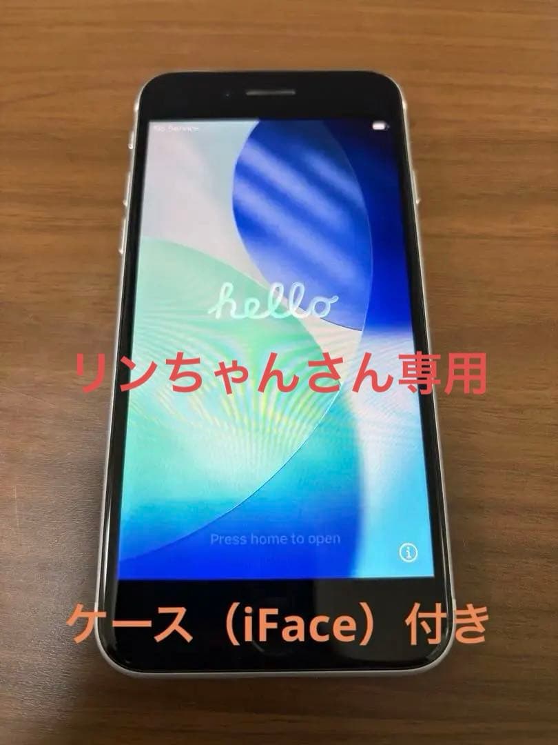 iPhoneSE2 SIMフリー 64GB バッテリー容量73% 白 ケース付き