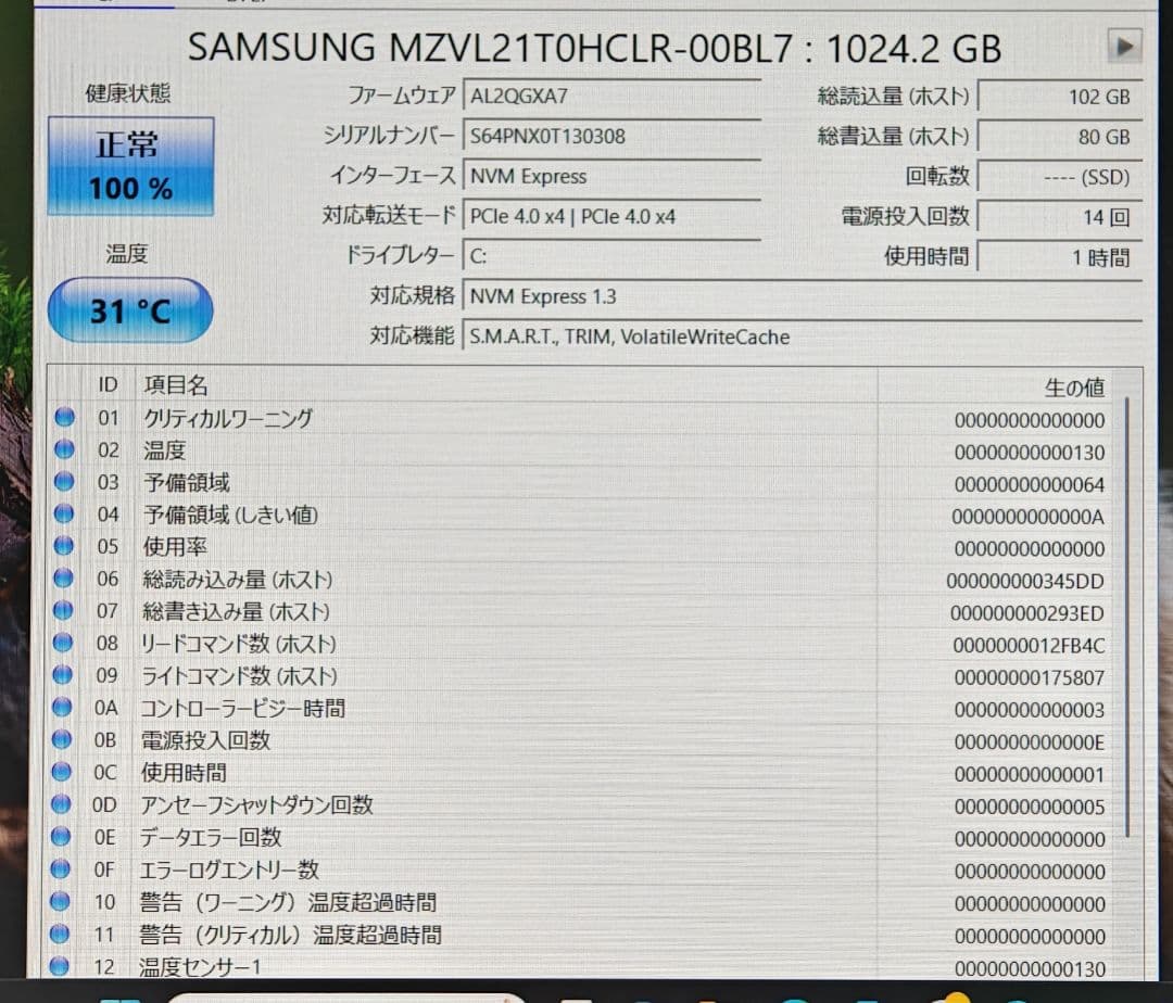 Windowsノート本体 HP EliteBook 630 G10 i7-1355U 16GB 1TB
