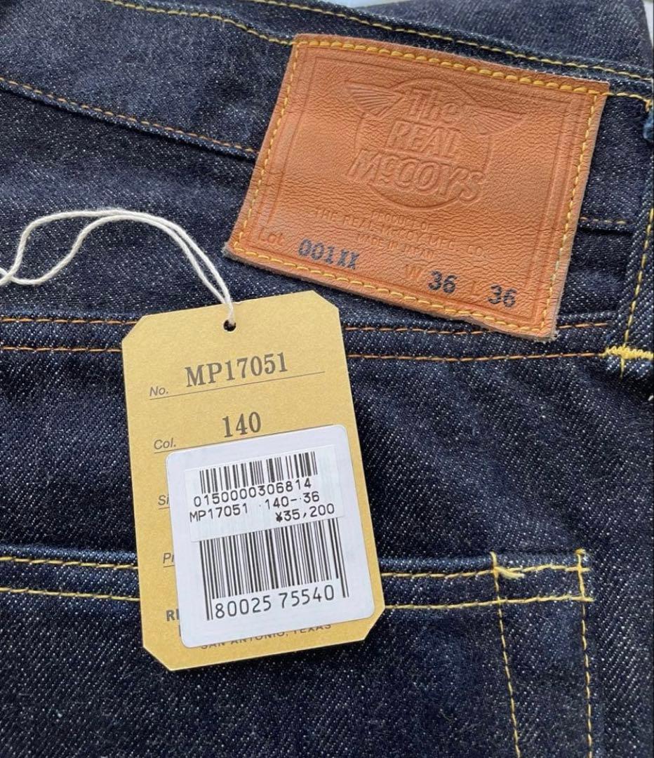 リアルマッコイズ Lot. 001XX ジーンズ デニム