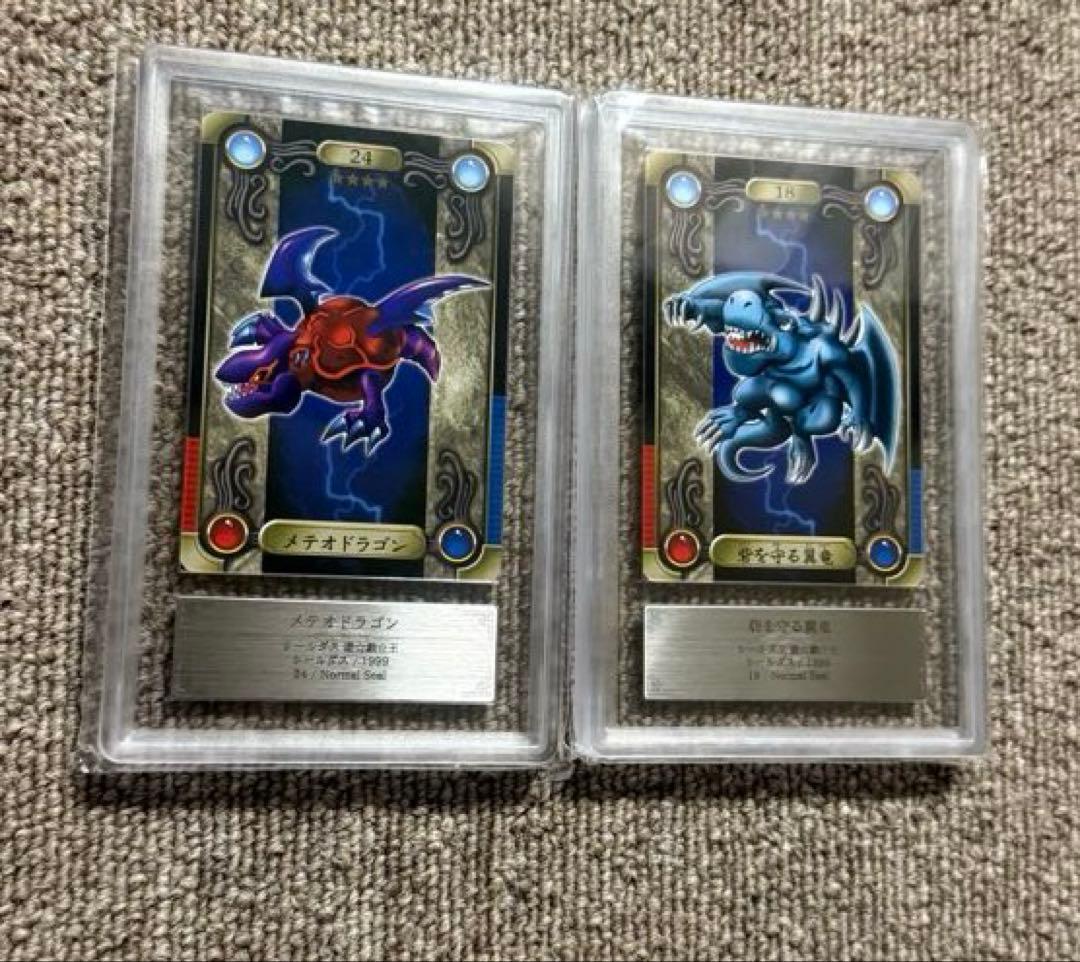 【ARS10×2枚セット】1999年バンダイ版 遊戯王シールダス