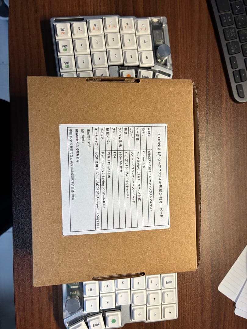 Cornix 分割キーボード シルバー