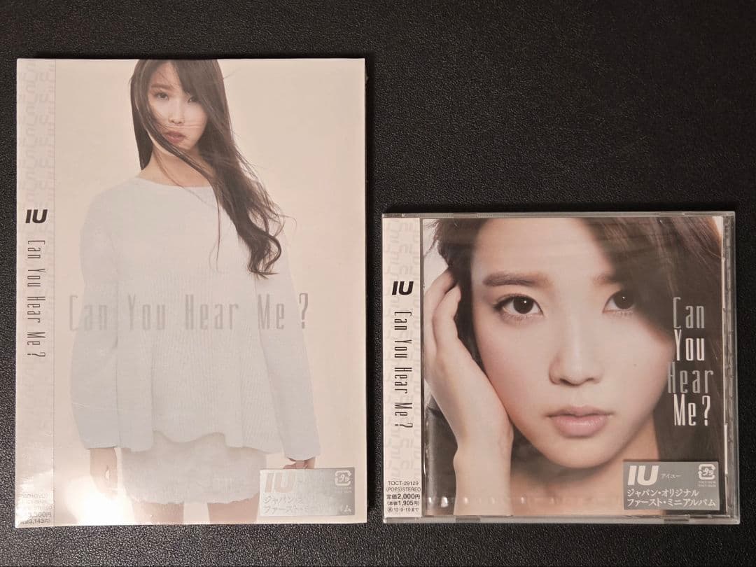 【新品未開封】IU Can You Hear Me? 【初回限定盤+通常盤】