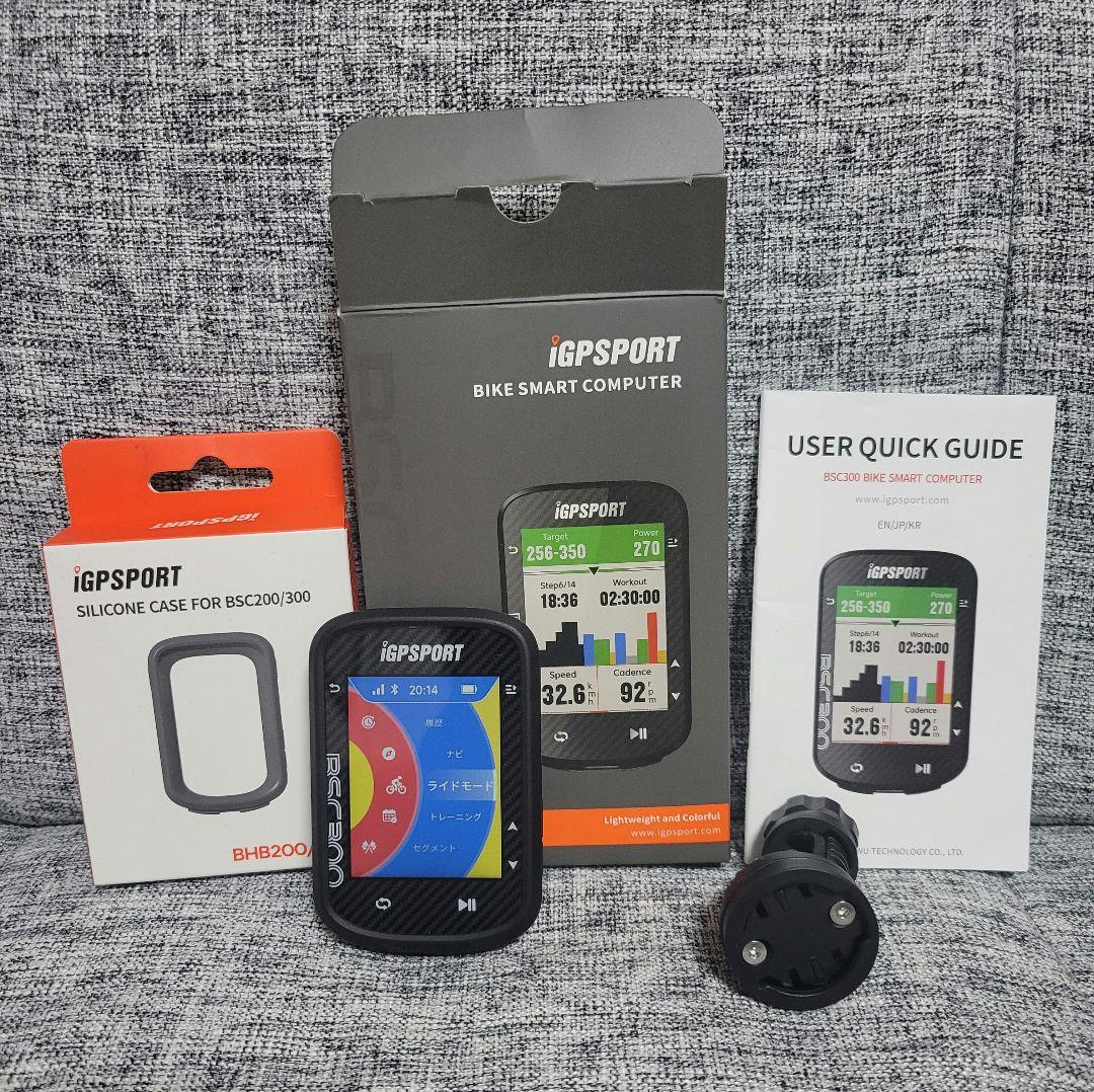 iGPSPORT BSC300 本体 シリコンカバー マウント