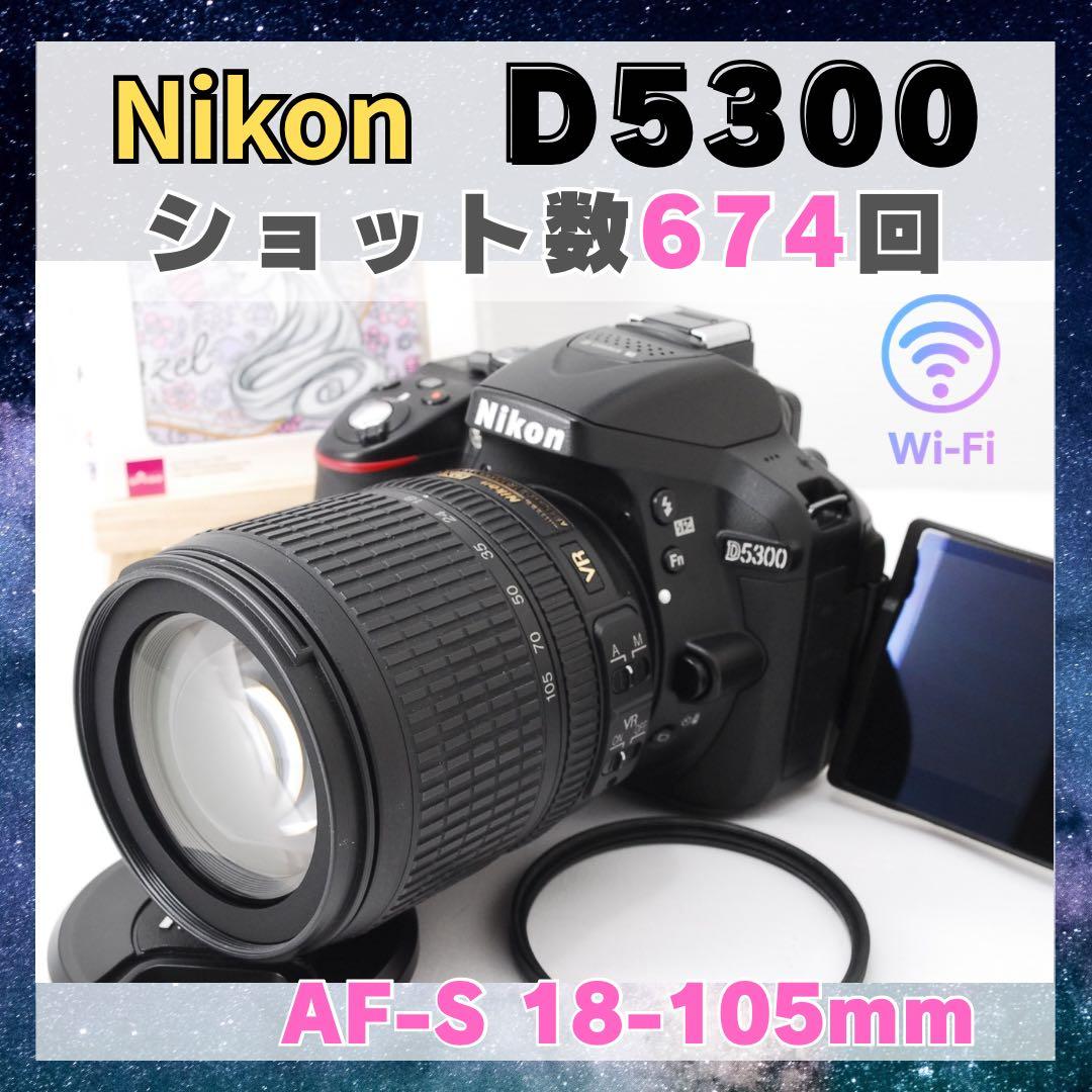 ショット数極少❤Nikon D5300 18-105mm Wi-Fi スマホ転送