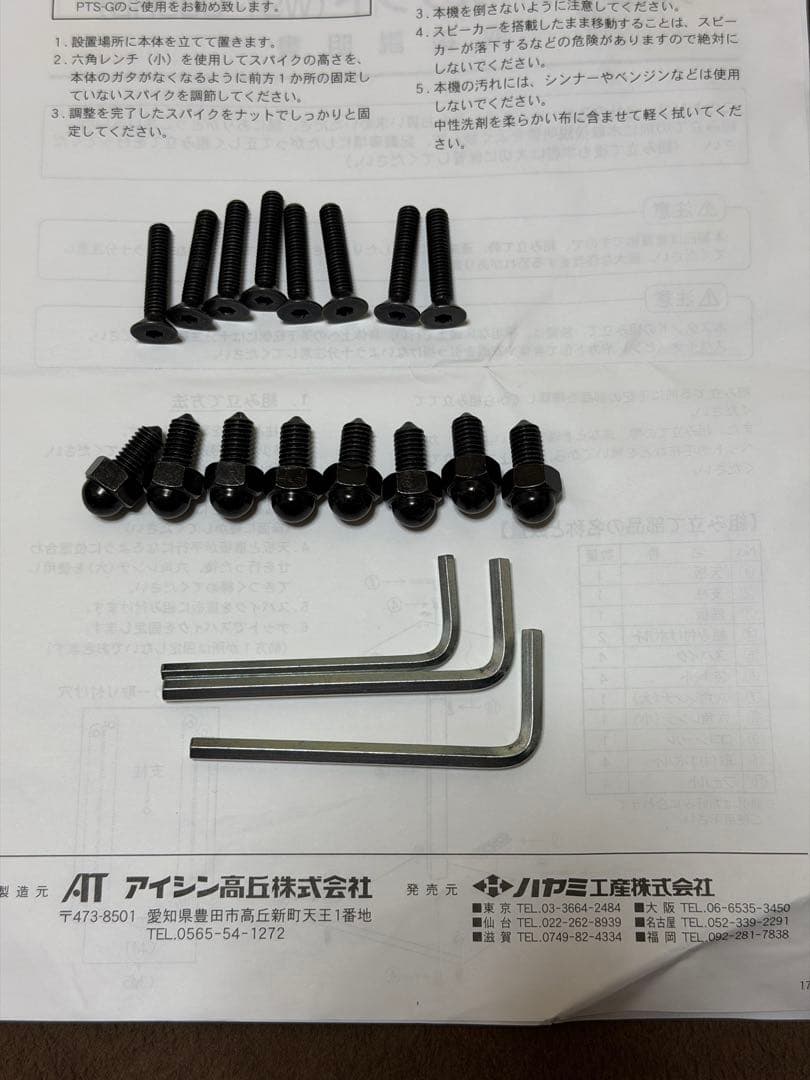 TAPC スピーカースタンド WST-C60HB